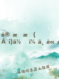 讓我愛(ài)你，不論朝夕